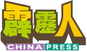 China Press