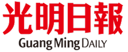 Guang Ming Daily