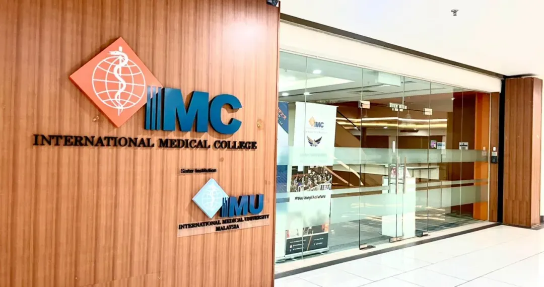 Subang campus branch International Medical College (IMC) for training and career pathways in healthcare professions