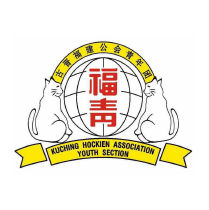 Kuching Hockien Assosication Youth Section logo